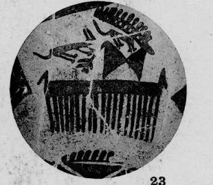 BOWL (PROTO-ELAMITE)