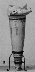 FIGURE VASE, RHYTON (MYCENEAN)