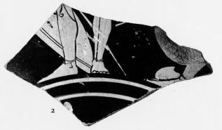 CUP, FRAGMENT (ATHENIAN, RED-FIGURE)