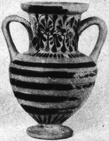AMPHORA, NECK (ATHENIAN, BLACK-FIGURE)