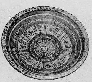 BOWL (EAST GREEK)