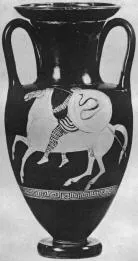 AMPHORA, NECK (ATHENIAN, RED-FIGURE)