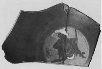 CUP, FRAGMENT (ATHENIAN, BLACK-FIGURE)