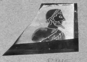 CUP, SIANA, FRAGMENT (ATHENIAN, BLACK-FIGURE)