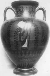 AMPHORA, NECK (ATHENIAN, BLACK-FIGURE)