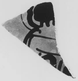 KRATER, BELL, FRAGMENT (ATHENIAN, RED-FIGURE)