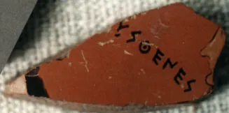 FRAGMENT (ATHENIAN, BLACK-FIGURE)