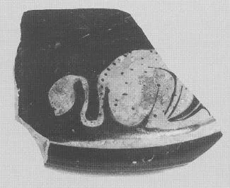 ASKOS, FRAGMENT (ATHENIAN, RED-FIGURE)
