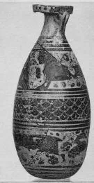 ALABASTRON (CORINTHIAN, BLACK-FIGURE)