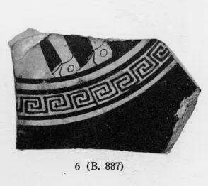 CUP, FRAGMENT (ATHENIAN, RED-FIGURE)