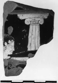 KRATER, BELL, FRAGMENT (ATHENIAN, RED-FIGURE)