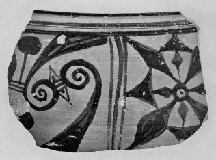 BOWL, FRAGMENT (PROTOATTIC)