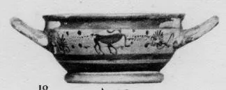 SKYPHOS (ATHENIAN, BLACK-FIGURE)