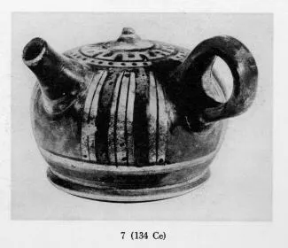 GUTTUS (SOUTH ITALIAN, CAMPANIAN, BLACK PATTERN)