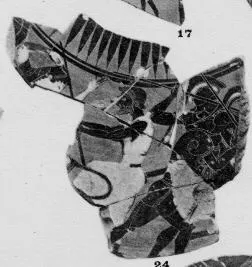 CUP (?), FRAGMENT (ATHENIAN, BLACK-FIGURE)