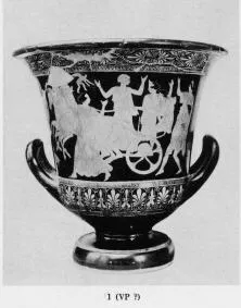 KRATER, CALYX (ATHENIAN, RED-FIGURE)