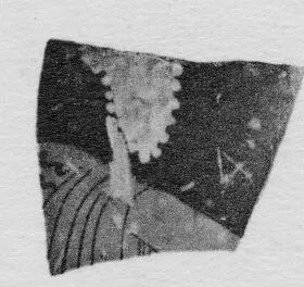 FRAGMENT (ATHENIAN, RED-FIGURE)