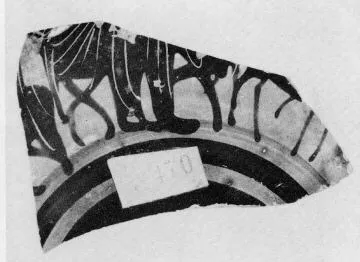 CUP, FRAGMENT (ATHENIAN, BLACK-FIGURE)