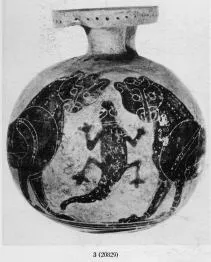 ARYBALLOS (CORINTHIAN, BLACK-FIGURE)