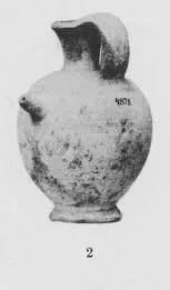 FEEDER (PUNIC)