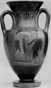 AMPHORA, NECK (ATHENIAN, BLACK-FIGURE)