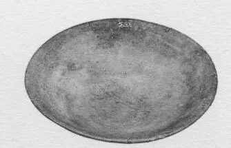 PLATE (EGYPTIAN)