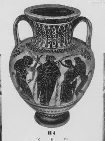 AMPHORA, NECK (ATHENIAN, BLACK-FIGURE)