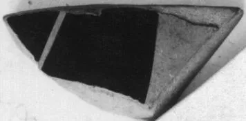 CUP, FRAGMENT (ATHENIAN, RED-FIGURE)