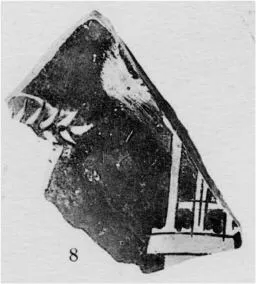 KRATER, BELL, FRAGMENT (ATHENIAN, RED-FIGURE)