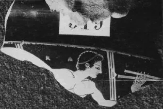 CUP, FRAGMENT (ATHENIAN, RED-FIGURE)