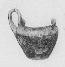 MUG (VILLA NOVA)
