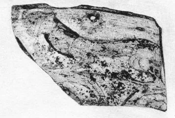 PHIALE, FRAGMENT (PROTOCORINTHIAN, TRANSITIONAL, BLACK-FIGURE)