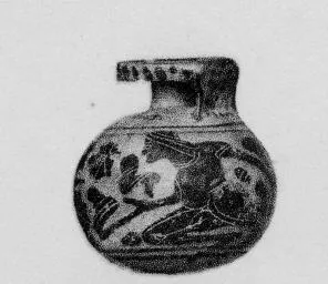 ARYBALLOS (CORINTHIAN, BLACK-FIGURE)