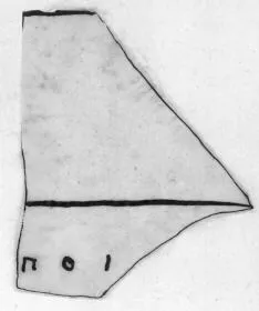 CUP, LITTLE MASTER LIP, FRAGMENT (ATHENIAN, BLACK-FIGURE)