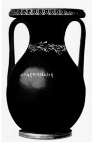 PELIKE (ATHENIAN, BLACK GLAZE)