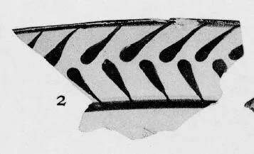 CUP, SIANA, FRAGMENT (ATHENIAN, BLACK-FIGURE)