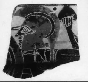 CUP, SIANA, FRAGMENT (ATHENIAN, BLACK-FIGURE)