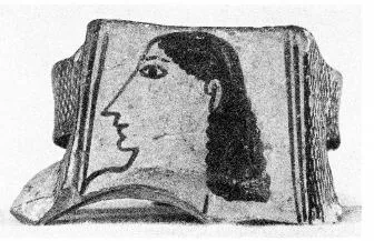 ARYBALLOS, FRAGMENT (CORINTHIAN, OUTLINE)