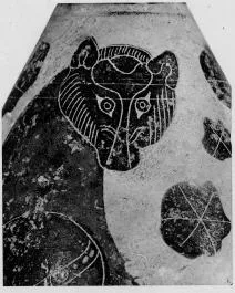 ALABASTRON (CORINTHIAN, BLACK-FIGURE)