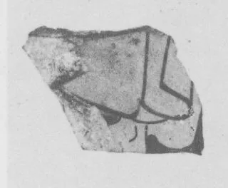 CUP, FRAGMENTS (ATHENIAN, RED-FIGURE)