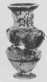 AMPHORA, NECK (ATHENIAN, BLACK-FIGURE)