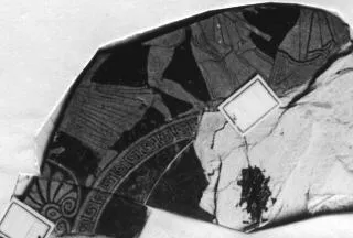CUP, FRAGMENT (ATHENIAN, RED-FIGURE)