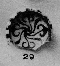 BOWL (MYCENEAN)