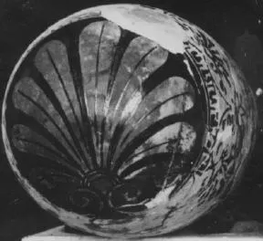 ALABASTRON (ATHENIAN, RED-FIGURE)