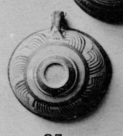 BOWL (MYCENEAN)