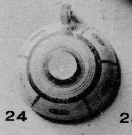 BOWL (MYCENEAN)