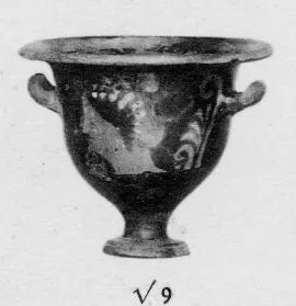 KRATER, BELL (SOUTH ITALIAN, CAMPANIAN, RED-FIGURE)