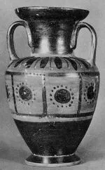AMPHORISKOS (SOUTH ITALIAN, CAMPANIAN, BLACK PATTERN)