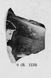 KRATER, CALYX, FRAGMENT (ATHENIAN, RED-FIGURE)