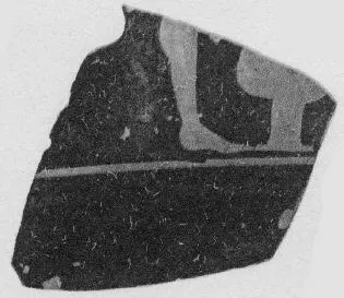 FRAGMENT (ATHENIAN, RED-FIGURE)